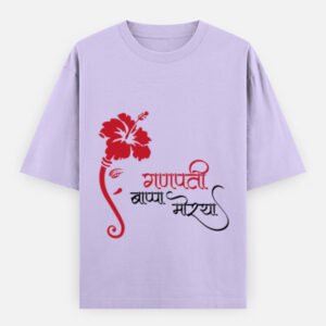 Ganpati Bappa Oversized Unisex T‑Shirt – 240 GSM Premium Cotton | Festive Streetwear
